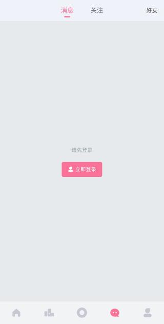 扫雷联萌最新版本下载 v3.5.00