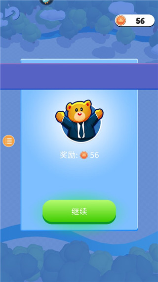 城市争夺战无广告版下载 v1.2.0