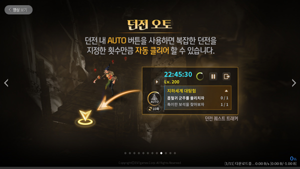 黑色契约手游下载 v1.1.145