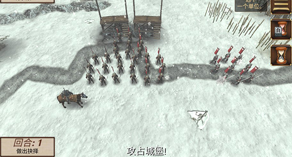 幕府之争正版下载 v1.2.48