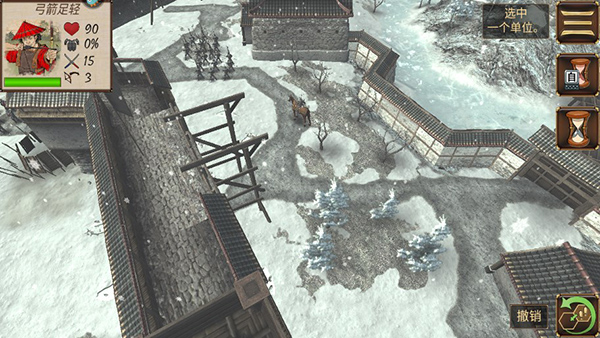 幕府之争正版下载 v1.2.48