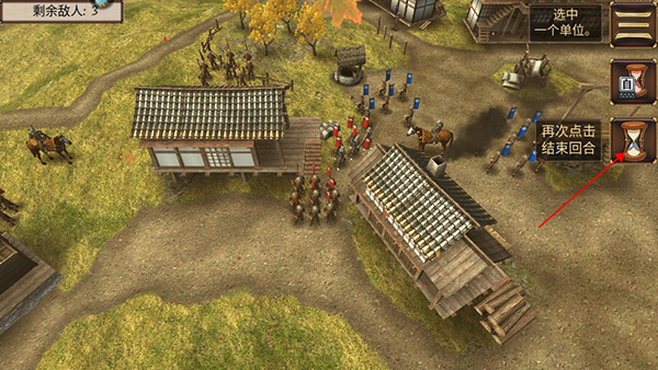 幕府之争正版下载 v1.2.48