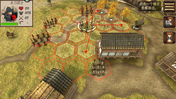 幕府之争正版下载 v1.2.48