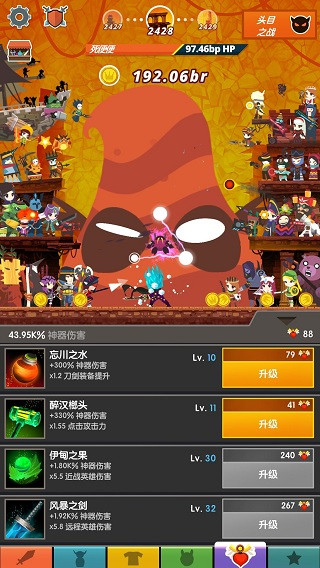 疯狂点击2中文版下载 v1.0.2