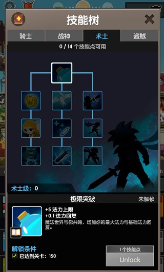 疯狂点击2中文版下载 v1.0.2