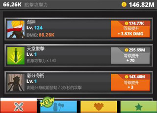 疯狂点击2中文版下载 v1.0.2