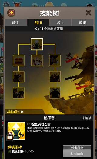 疯狂点击2中文版下载 v1.0.2