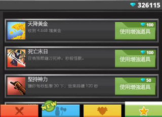疯狂点击2中文版下载 v1.0.2