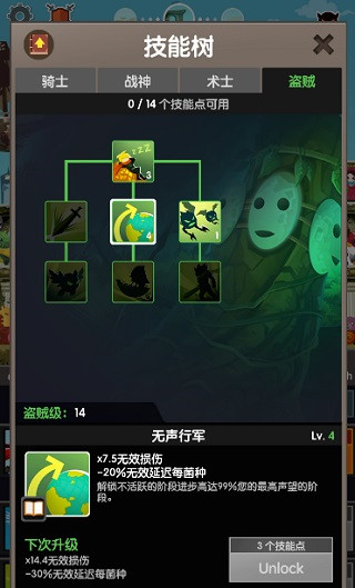 疯狂点击2中文版下载 v1.0.2