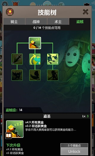 疯狂点击2中文版下载 v1.0.2