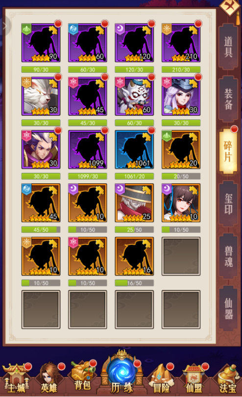 侠客道0.1折手游下载 v3.3