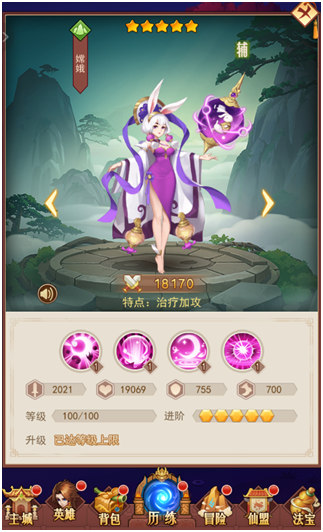 侠客道0.1折手游下载 v3.3