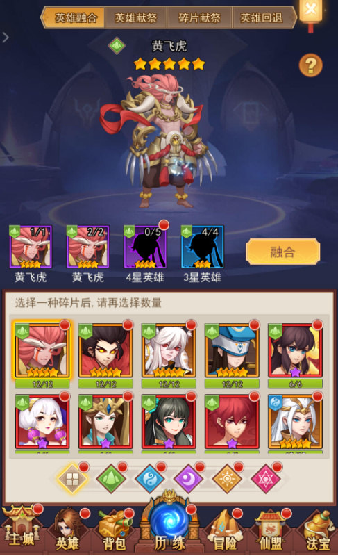 侠客道0.1折手游下载 v3.3