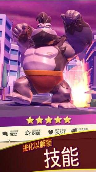 我是怪物无限钻石版下载 v2.5.1