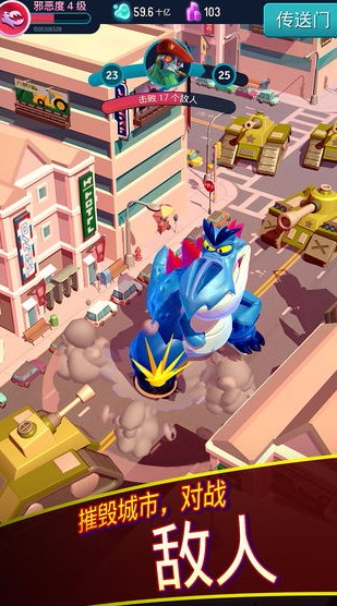 我是怪物无限钻石版下载 v2.5.1