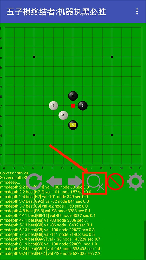 五子棋终结者最新版本下载 v4.6.2