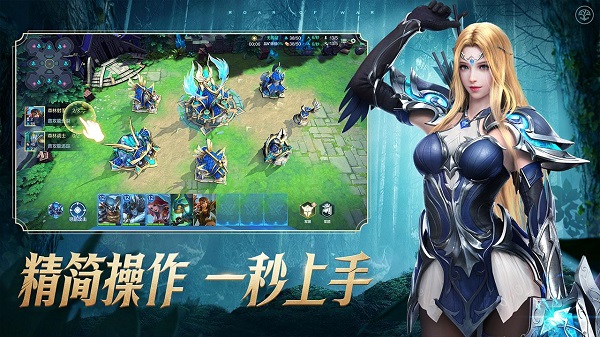 战争怒吼手游下载 v2.0