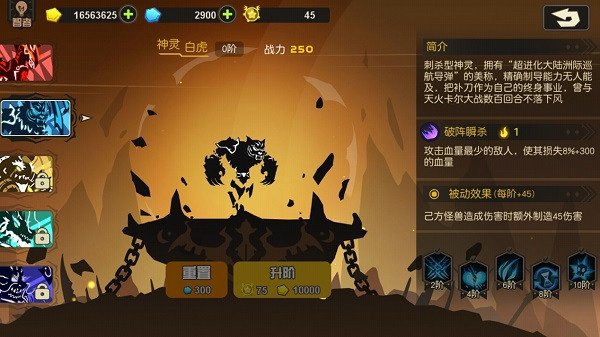 超进化物语内购版下载 v2.7.44