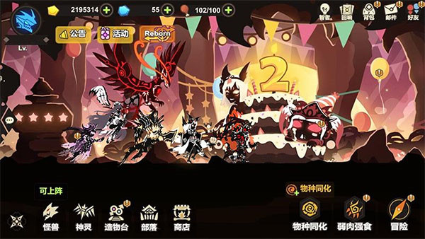 超进化物语内购版下载 v2.7.44