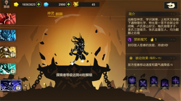 超进化物语内购版下载 v2.7.44