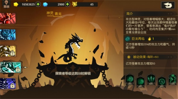 超进化物语内购版下载 v2.7.44