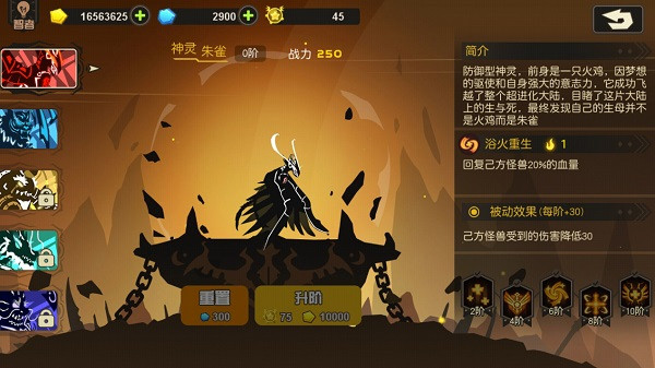 超进化物语内购版下载 v2.7.44