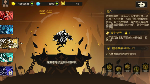 超进化物语内购版下载 v2.7.44