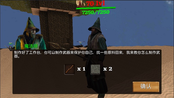 被尘封的故事免认证版下载 v1.0