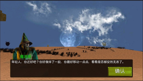 被尘封的故事免认证版下载 v1.0