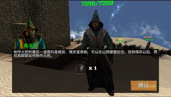 被尘封的故事免认证版下载 v1.0