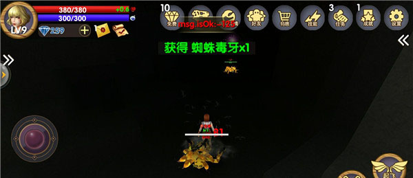被尘封的故事免认证版下载 v1.0