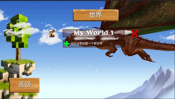 被尘封的故事免认证版下载 v1.0
