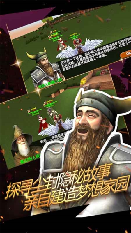 被尘封的故事免认证版下载 v1.0