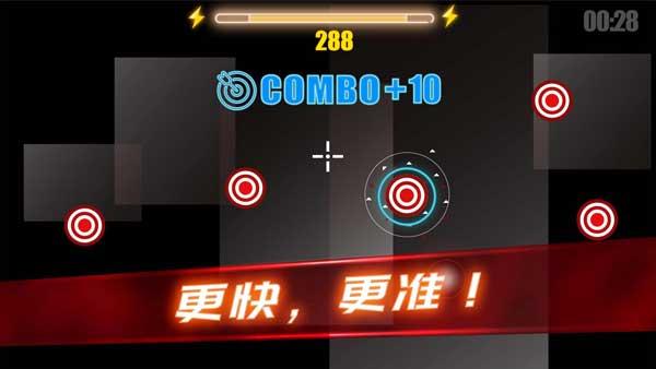 射击训练营游戏下载 v3.3
