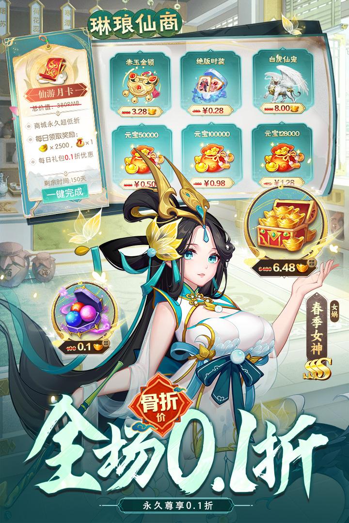 侠客道0.1折手游下载 v3.3