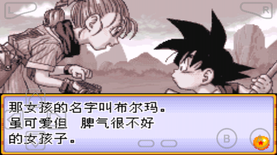 七龙珠大冒险无限血量版下载 v1.5.26