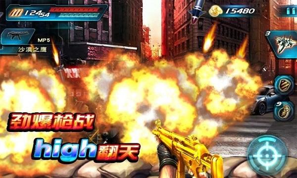 穿越防线反恐奇兵内购版下载 v1.2.88