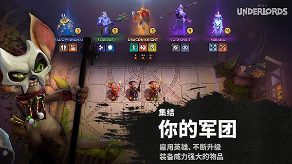 刀塔霸业安卓下载 v1.0