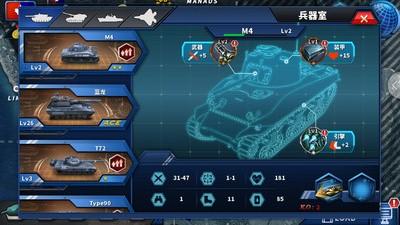将军的荣耀正版下载 v1.2.5