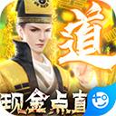 永夜魔君手游下载 v2.0.0