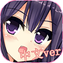 猫耳少女中文版下载 v1.0.1