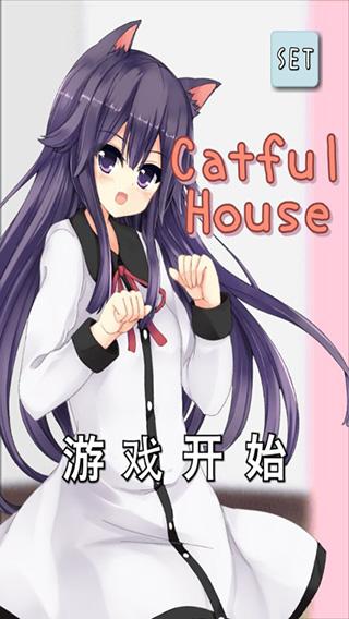 猫耳少女中文版下载 v1.0.1