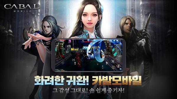 黑色契约手游下载 v1.1.145