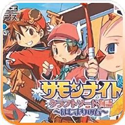 召唤之夜铸剑物语汉化版下载 v3.1.7