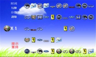 汽车标志连连看手机版下载 v3.1.4