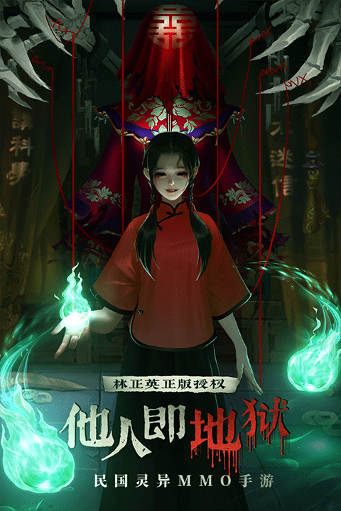魔法启示录手游下载 v1.0.0.46