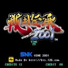 战国传承3加强版下载 v1.2.5