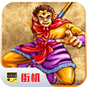 西游释厄传手机版免费下载 v2020.10.24.14