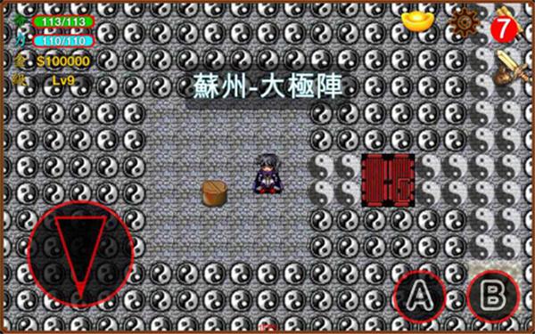 侠客英雄传3移植版下载 v1.5.42