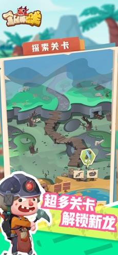 全民养恐龙无限钻石无限金币版下载 v9.6